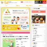 「クオカード５００円分」の画像