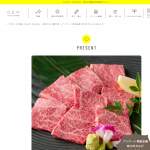 「秋川牛カルビ 500g入り」の画像