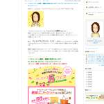 「NEWクレラップ豪華ギフトセット　キチントさんオリジナルバッグ」の画像