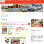 「駄菓子屋さんのシュワッとさわやかラムネセット」の画像