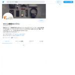 「ズッカの腕時計」の画像