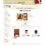 「パウンドケーキ」の画像