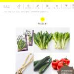 「江戸東京野菜の種と東京野菜のセット」の画像