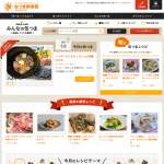 「クオカード５００円分または５０００円相当の豪華賞品」の画像