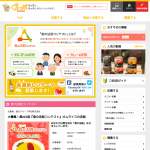 「１０名様にクオカード５００円分！「オムライス」に関するよくあることを大募集！」の画像