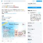 「Piany「Piany VIO(ピアニィ ヴィオ) デリケートゾーン用」」の画像