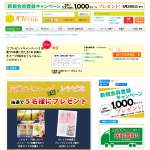 「 広島かきスープ2箱とおうちごはんレシピのセット」の画像