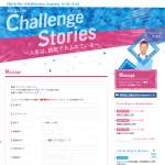 「庭師 村雨辰剛さんのメッセージ色紙」の画像