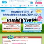 「QUOカード」の画像