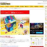 「子供工作の決定版！ お家で楽しもう！ピコトン工作キット【豪華3種入り】」の画像