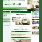 「三輪そうめん」の画像