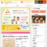 「クオカード５００円分」の画像