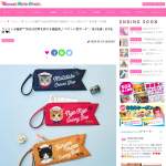 「フェリシモ猫部&ldquo;気分は世界を旅する猫船員♪ ペナント型ポーチ&rdquo;」の画像