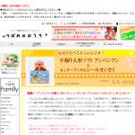 「手踊り人形ソフトアンパンマン＆キンダーブックのシールせいさく」の画像