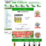 「ゆずサイダー」の画像