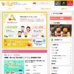 「クオカード５００円分」の画像