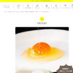 「東京うこっけいの卵 20個セット」の画像