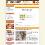 「はちみつレモンジュース缶」の画像