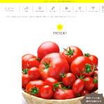 「都内で生産されたトマトセット」の画像