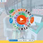 「Shupatto コンパクトバッグ」の画像