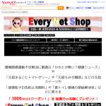 「3000円ＯＦＦクーポン」の画像