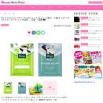 「クナイプジャパン「クナイプ バスソルト2種セット」 」の画像