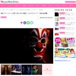 「映画『ホーンテッド世界一怖いお化け屋敷』ムビチケカード」の画像