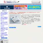 「キングジムのラベルライター「テプラ」PRO SR-R680」の画像