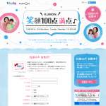 「QUOカード5000円分」の画像