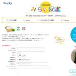 「QUOカード5000円分」の画像