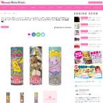 「フィッツコーポレーション「パフュームスティック&reg;」ポケモンデザイン3種」の画像