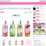 「ザ・ボディショップ&ldquo;ヘア＆ボディミスト&rdquo;4種」の画像