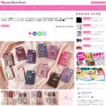 「コージー本舗&ldquo;ドーリーウインク カスタムシャドウ&rdquo;4種」の画像