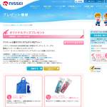 「エプロン、スプーンセット、カードケース、レジバッグ」の画像