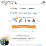 「あらとまいミニパック詰合せ、かづの牛ビーフジャーキーセット」の画像