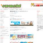 「国産ドッグフードレトルト「愛情物語 霧島鶏」各種」の画像