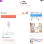 「泡工場 背中も洗えるシャボンボール ピンク」の画像