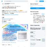 「MAPUTI「オーガニックフレグランスクッションスクラブ MAPUTI」」の画像