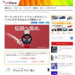 「ForeAthlete 245 Music」の画像