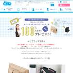 「テレワークに便利なモバイルスタンドバッグ」の画像