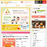 「クオカード５００円分」の画像