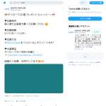 「ダイローブ２０」の画像