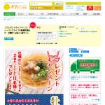 「ティーバッグタイプの厳選和風出汁　牡蠣だし8袋入 2袋セット」の画像