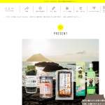 「お楽しみ島のめぐみセット」の画像