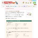 「図書カード500円分 」の画像