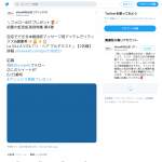 「La ViLLA ViTA「リ・ヘア マルチミスト」」の画像