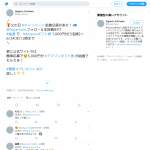 「Amazonギフト券」の画像