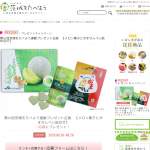 「メロン菓子とがませんべい詰め合せ」の画像