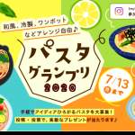 「ル・クルーゼ ホーロー鍋ストックポット他」の画像