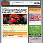 「映画『WAR ウォー！！』全国共通鑑賞券をプレゼント！」の画像